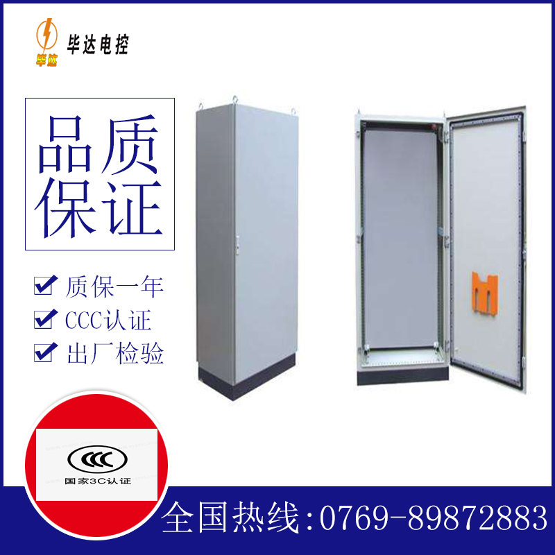 化隆仿威图柜